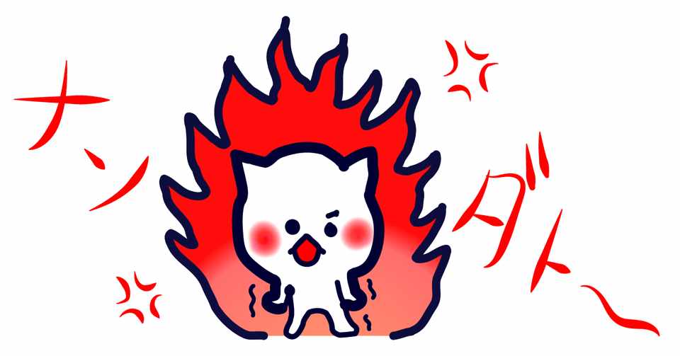 ユニークフェイス Facial Difference であることを理由に 揶揄 嘲笑など差別的な言動を受けたときの対処方法 石井政之 ユニークフェイス研究所blog Note