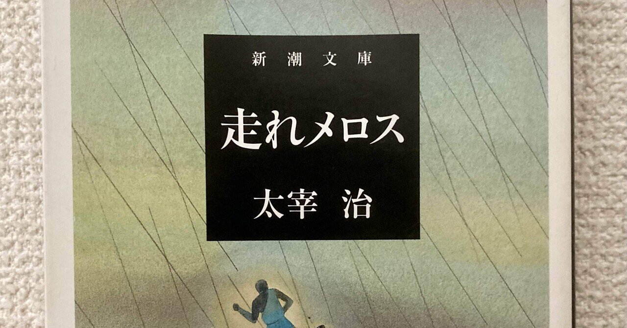 0 太宰治全部読む |酩酊せよ、刮目せよ|むささび|インテリア 0 太宰治全部読む |酩酊せよ、刮目せよ|むささび|インテリア