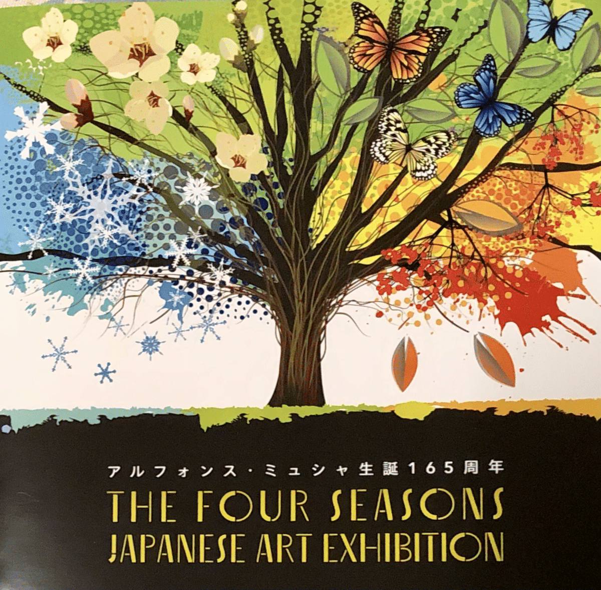 アルフォンス・ミュシャ生誕165周年企画美術展 THE FOUR SEASONS