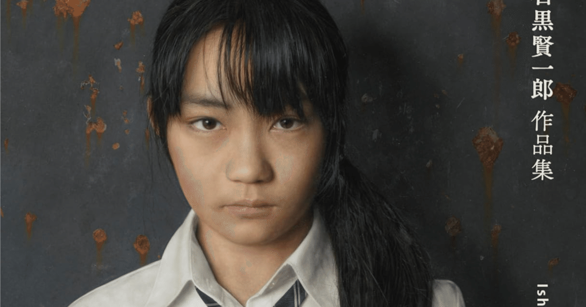 特価【真作保証、油彩画　肉筆】石黒秀治　8号、実力派作家 石黒賢一郎】—— 現実を超える細密描写の世界——油彩画 査定 鑑定 買取