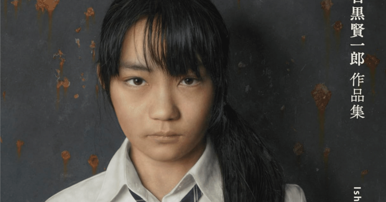 石黒賢一郎「SIN TITULO」油彩画 2025年最新】石黒賢一郎／の人気アイテム - メルカリ