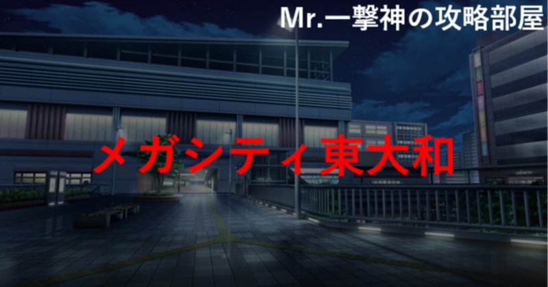マイダンジョンカード 全アイテム&必殺技一覧|ぱやちゃん マイダンジョンカード 全アイテム&必殺技一覧|ぱやちゃん