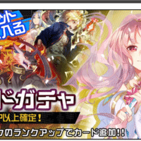 コンパス 深川 まとい Sack Zack Note