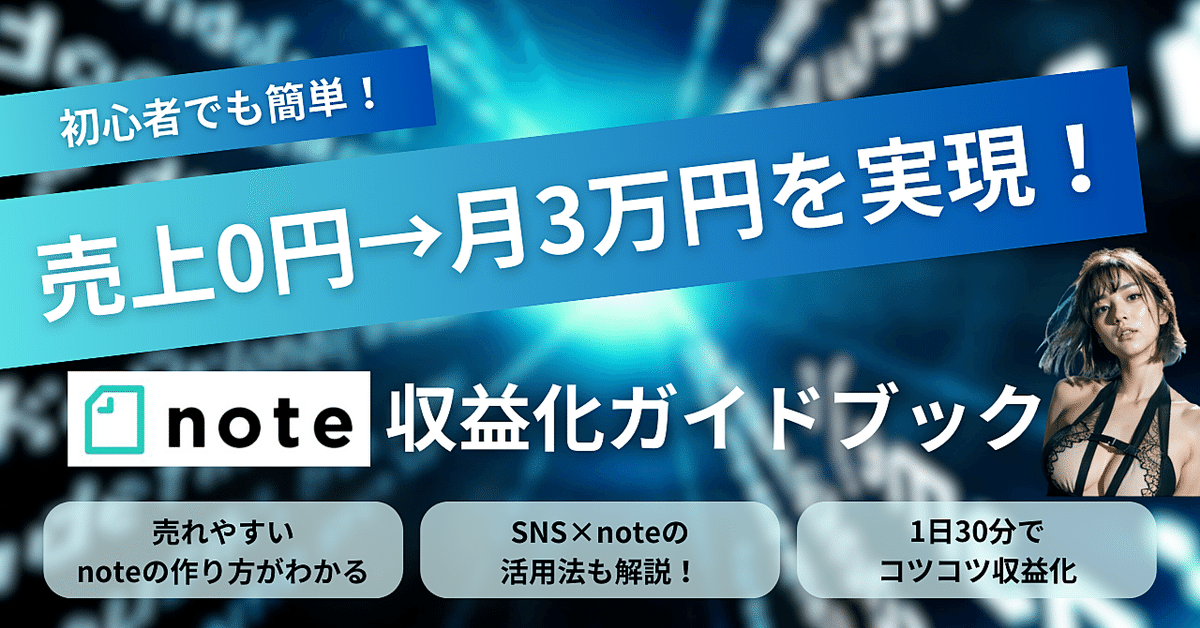 【驚異の1万円OFF】 FX攻略本まとめ 驚異の1万円OFF】 FX攻略本まとめ （FX攻略本まとめ - メルカリ）