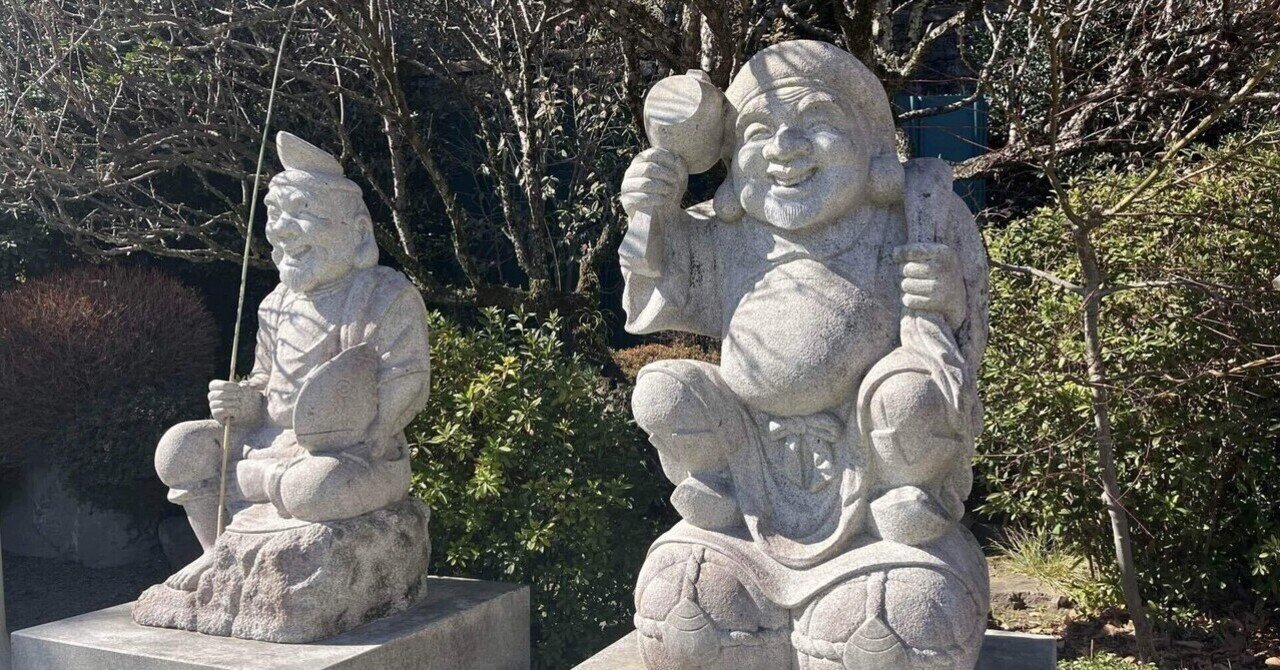 恵比寿様」の人気タグ記事一覧｜note ――つくる、つながる、と