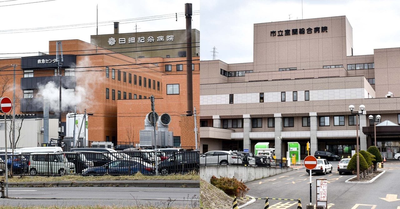 店舗良い かわいい～！」 令和4年版 【 v06☆ 】 241223 建設会社 中小 土木工学