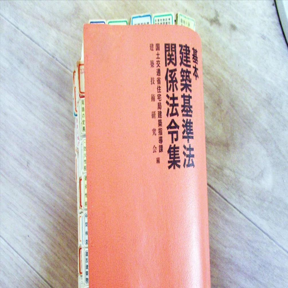 2025年4月に施行の建築基準法の改正について｜お家.com 編集部