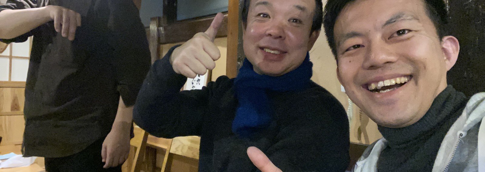 ザキオカ 狂犬の 真剣にやれよ 仕事じゃねぇんだぞ 1 ラジオ 木下斉 Hitoshikinoshita Note