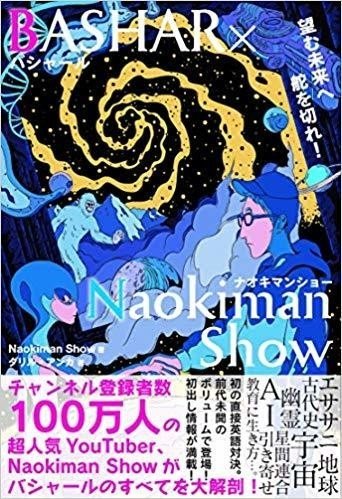 セドナとはアリゾナ州の市 バシャール関連 Nicoipi Note