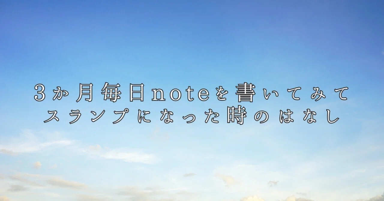 見出し画像