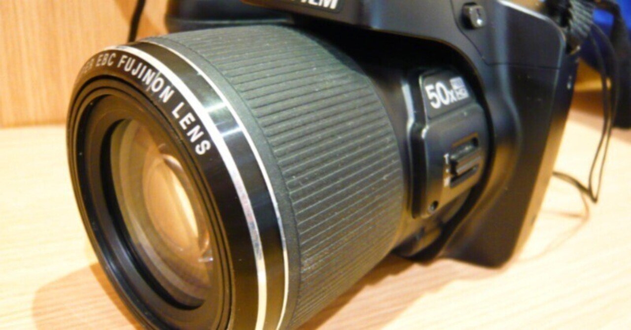 やっぱり高倍率のネオ一眼が面白い～FinePix S9200～｜けいたん