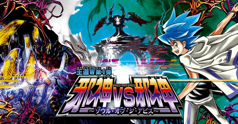 遊戯王マスターデュエル】《超融合》のおすすめモンスター 遊戯王マスターデュエル】《超融合》のおすすめモンスター