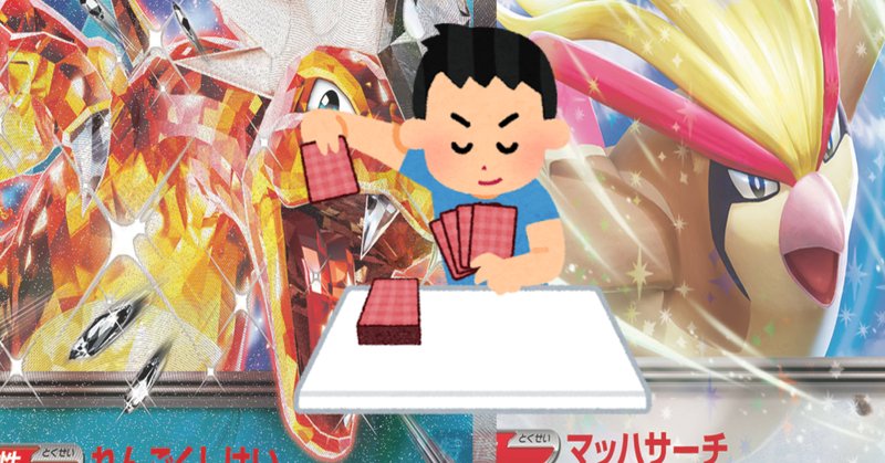 現代ADV-PCGデッキ 個人的10選 2024年版|LittleRiver 現代ADV-PCGデッキ 個人的10選 2024年版|LittleRiver