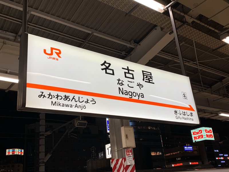 ラブライブ フェス 急げ さいたまスーパーアリーナへ Sige Note ラブライブ フェス 急げ さいたまスーパーアリーナへ Sige Note