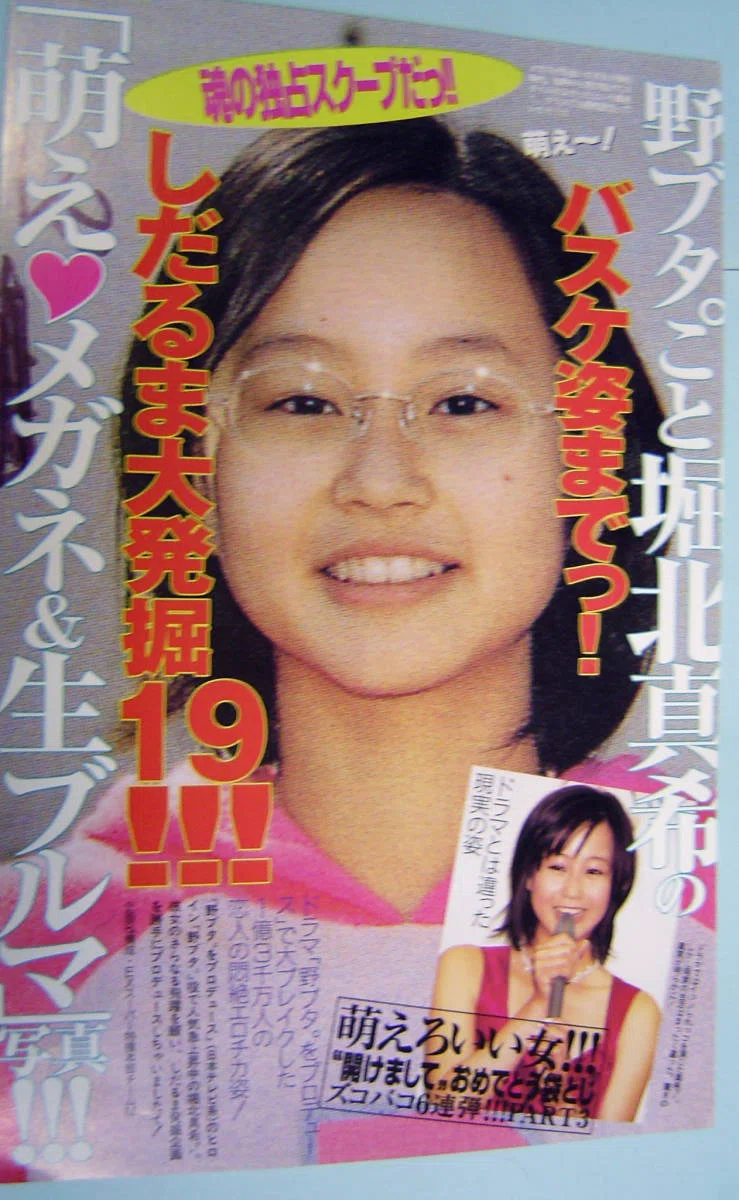 当時のメディア報道・掲載写真
