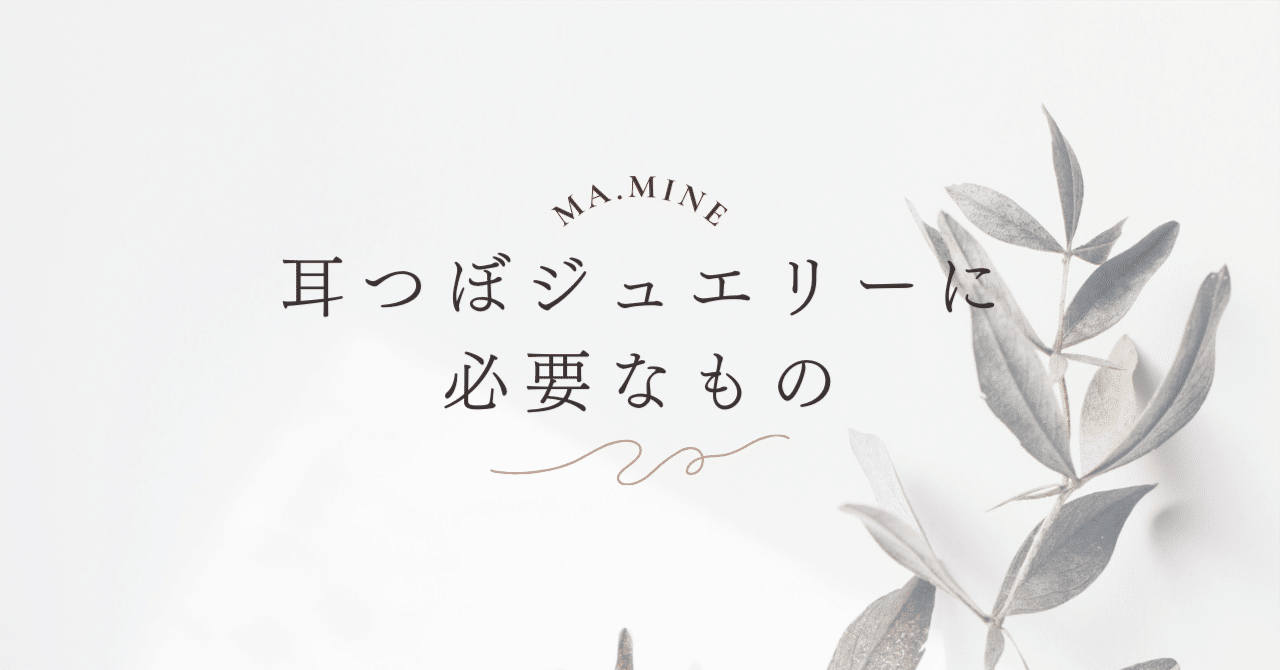 BP32:耳つぼ：臨床例60例集+チャート2+解説プリント（ジュエリー必須）プロ Amazon.co.jp: B8：耳つぼ耳部反射療法専門書48例集+人体臓器