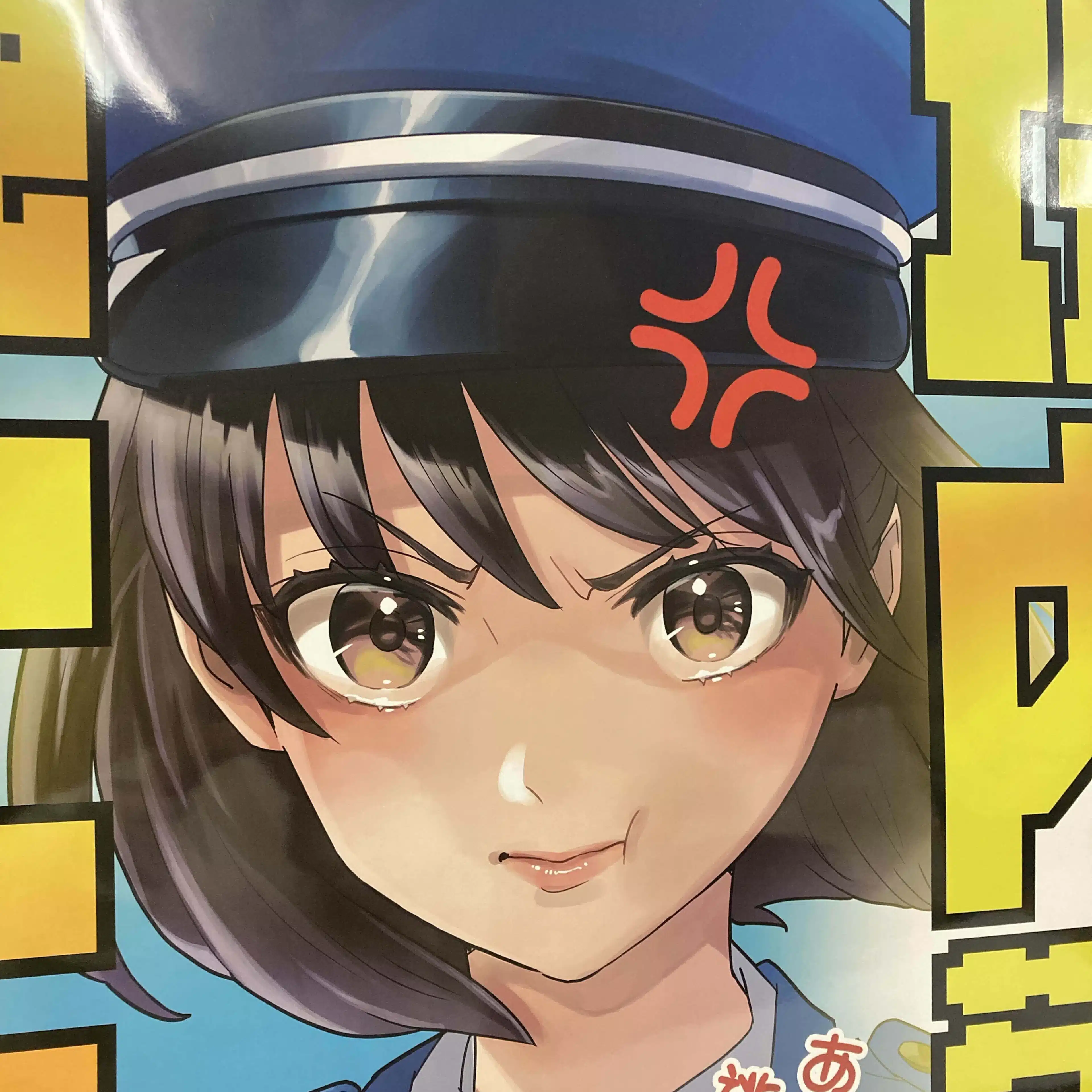 リンダ警備隊長