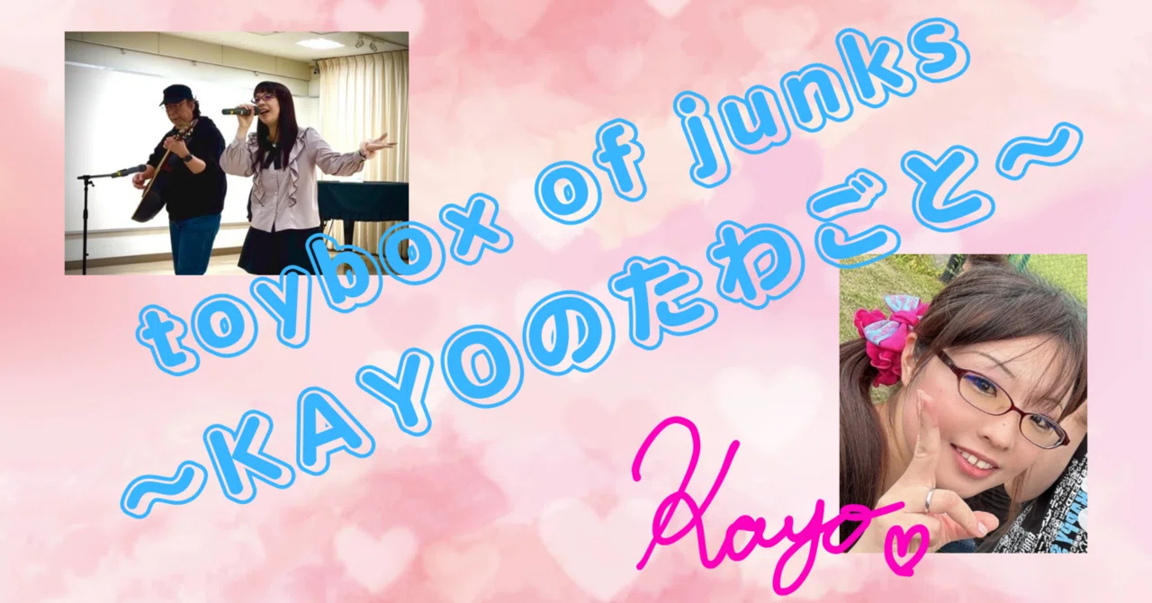 Post-operative Checkup & Pathology Results｜KAYO