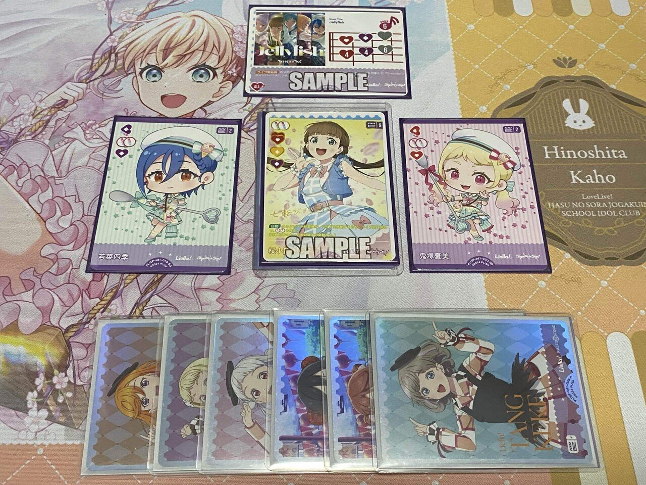 ラブカ】発売前カード入りデッキ紹介: アグロ5yncri5e!｜ミウミ