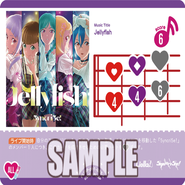 ラブカ】次弾デッキ考察：アグロ5yncri5e!（シンクライズ）｜クアン