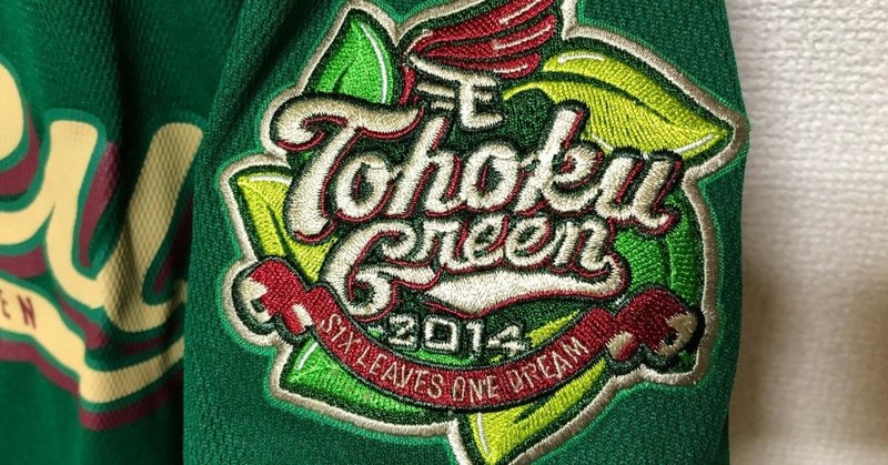 私家版 プロ野球ユニフォーム史 04 Vol 7 やまだしょてん Note 私家版 プロ野球ユニフォーム史 04 Vol 7 やまだしょてん Note