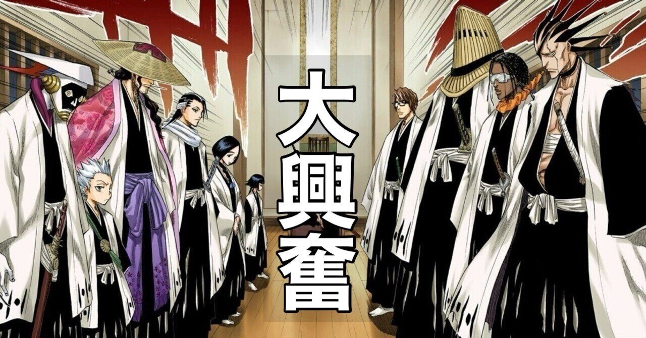 「究極バトル魂 BLEACH 1.潜入!ソウル・ソサエティ編」 Amazon | 究極バトル魂 BLEACH ブリーチ1.潜入 尸魂界編