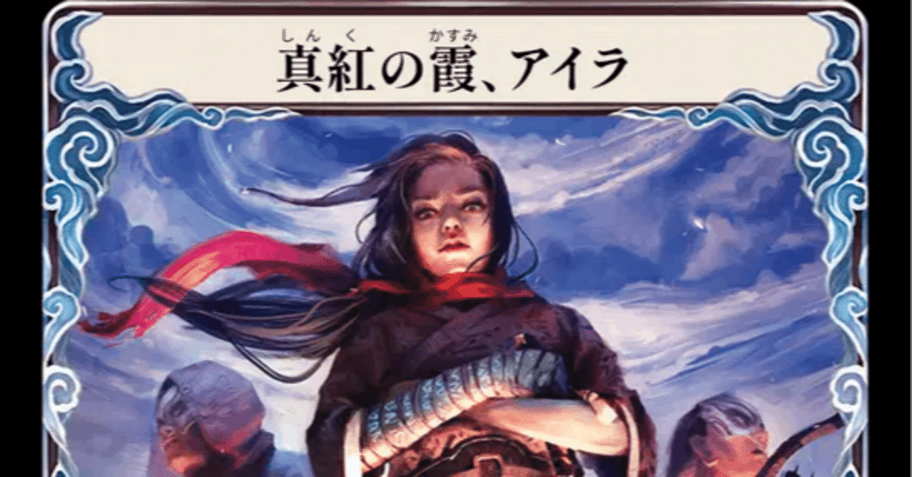 FaB アーモリーデッキ アイラ 日本語版 JP】Armory Deck:アイラ | Box & Pack | TOKYO FAB