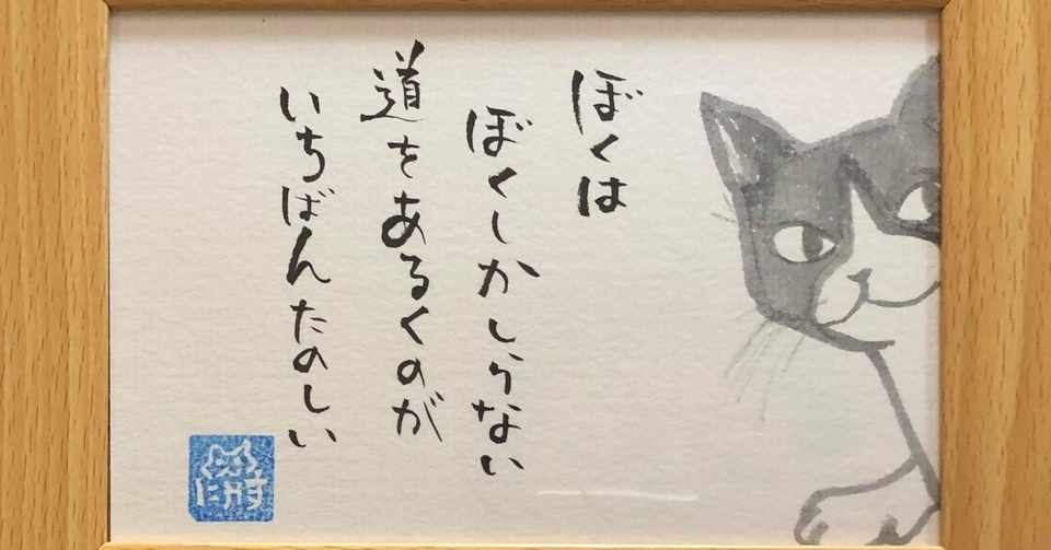 誰にだって自分がわからなくなるときはある そらやす Note