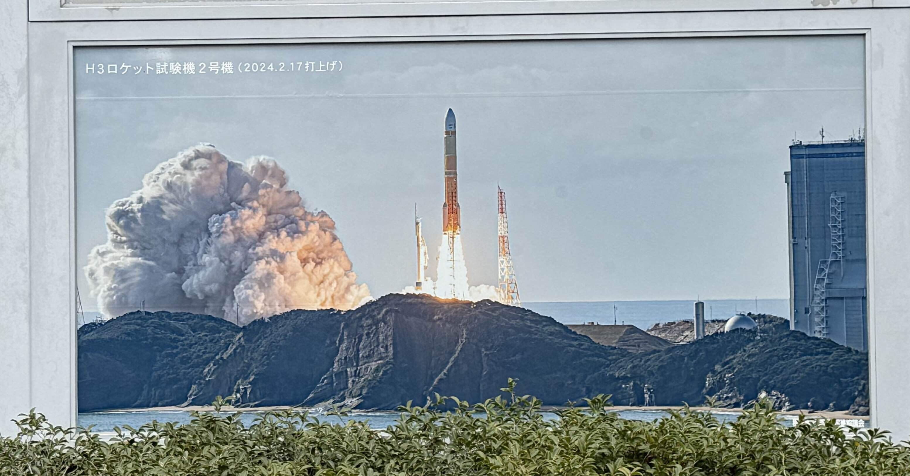 【激レア】空旅セット 御翔印 屋久島空港〜鹿児島空港〜伊丹大阪国際空港✈️ 激レア】空旅セット 御翔印 屋久島空港〜鹿児島空港〜伊丹大阪国際空港
