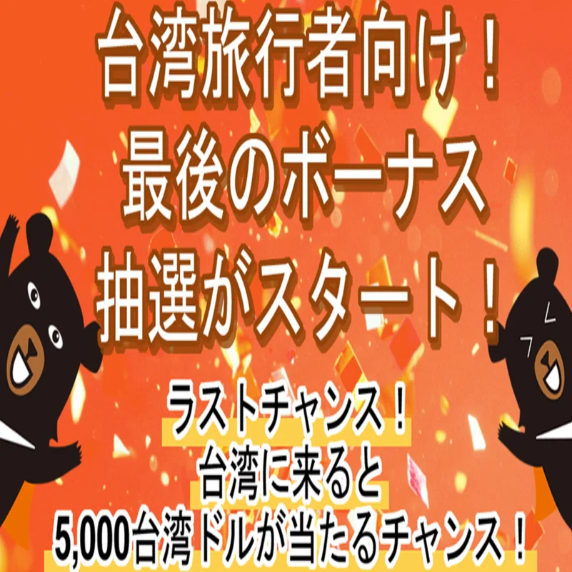 台湾ドル　5000元 台湾ドル 5000ドル分 台湾紙幣 中華民国｜Yahoo!フリマ（旧PayPayフリマ）