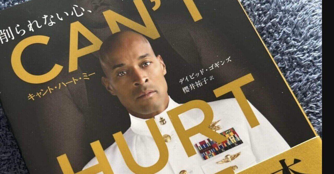 人気自己啓発7冊まとめ売り Amazon.co.jp 売れ筋ランキング: 実践経営・リーダーシップ自己