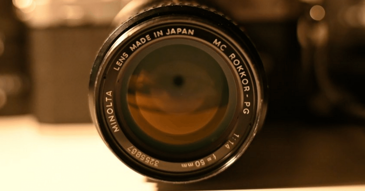MINOLTA MC ROKKOR-PG 50mm f/1.4 レンズ オールドレンズ】レビュー：ミノルタ MC ROKKOR-PG 50mm F1.4 お