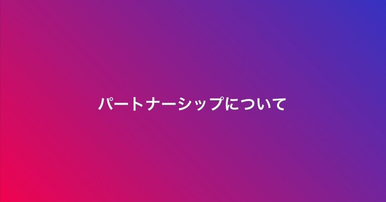 愛を伝える5つの方法』要約｜なかよし