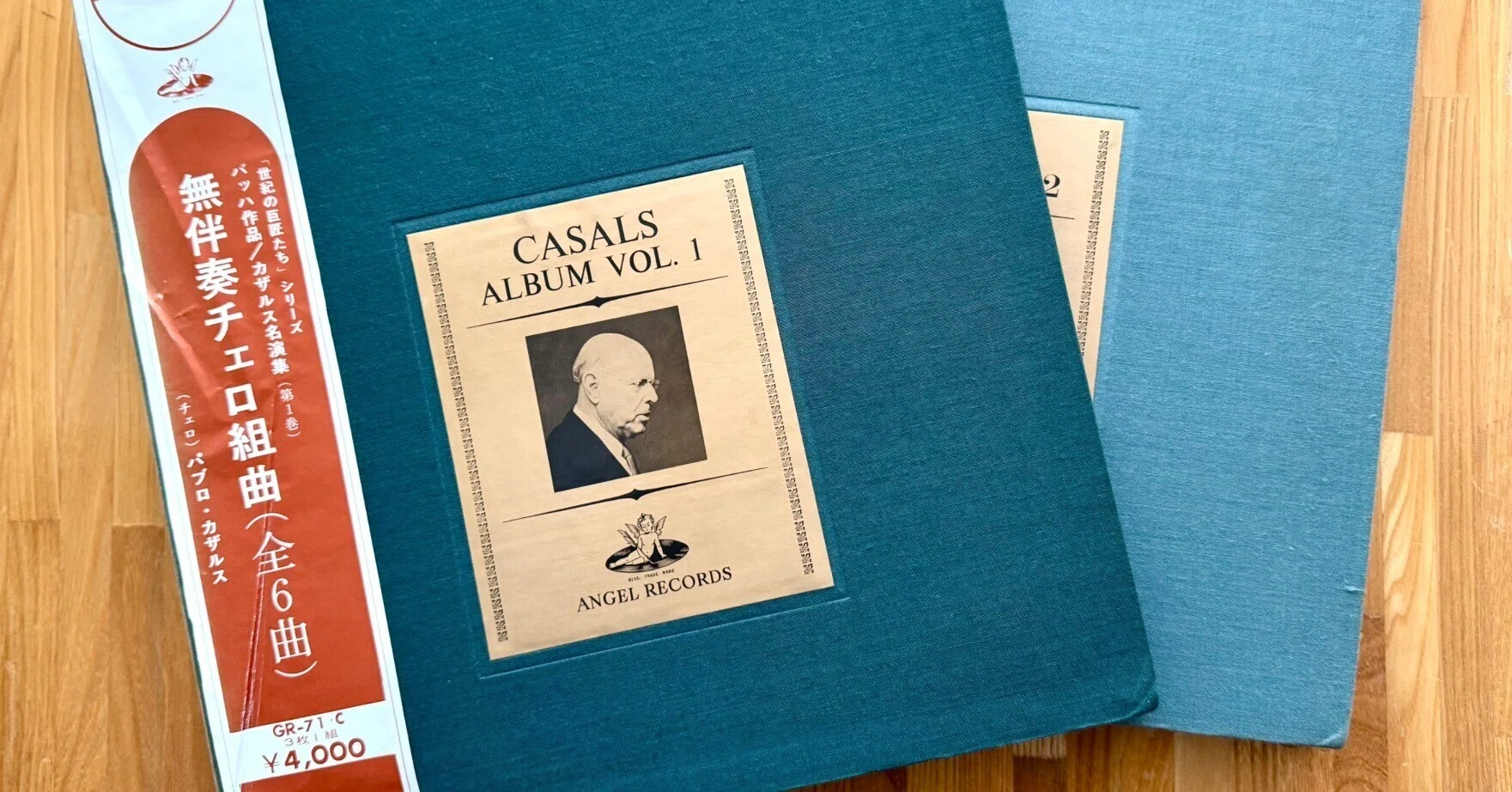 カザルス名演集（第1巻）バッハ無伴奏チェロ組曲 CASALS ALBUM VOL.1