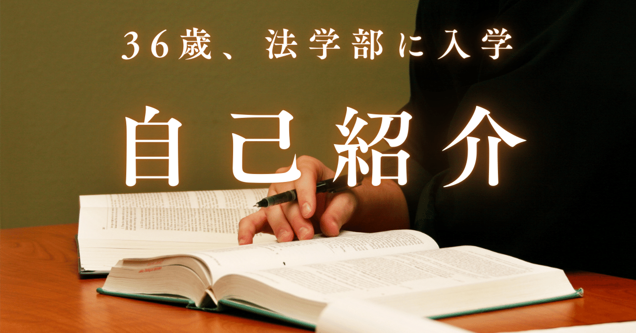 日大通信」の人気タグ記事一覧｜note ――つくる、つながる、と