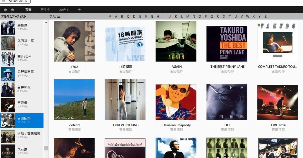 32歳の僕が吉田拓郎に魅了されてしまう理由を示すおすすめ10曲