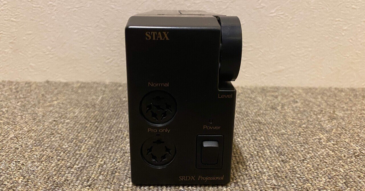 電池でのポータブル駆動にも対応!STAXのポータブルアダプター 電池でのポータブル駆動にも対応!STAXのポータブルアダプター