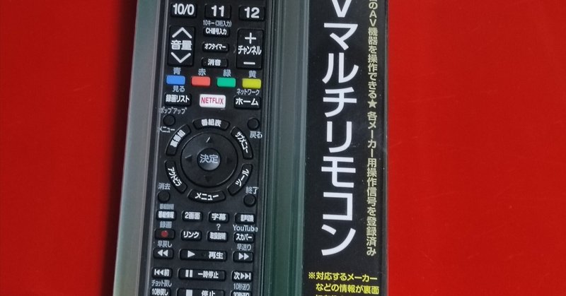 ファッションアイテム人気ランキング AQUOSテレビの電源ランプ赤点滅からの復旧方法について｜himarho テレビ