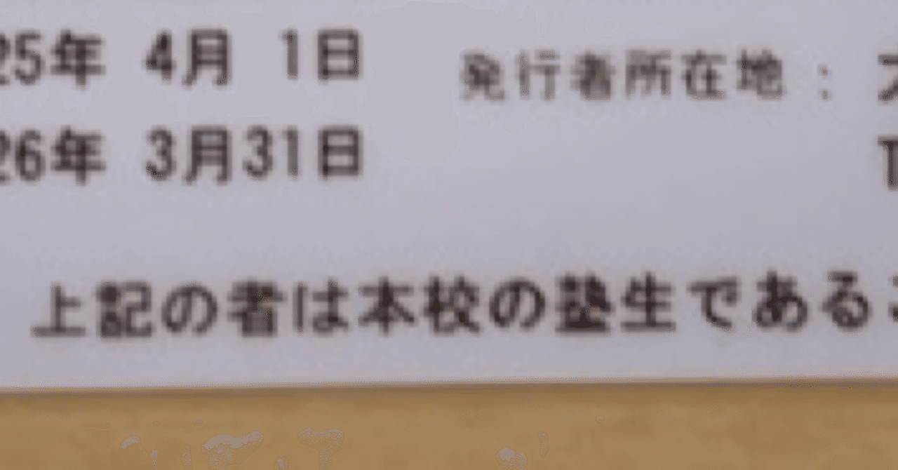 A判定に捧ぐ】京大を受験した現役生の逆転不合格体験記！｜浪sky