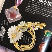 あいだ夏波 圏外プリンセス にモヤモヤした件 はとぴのノート Note