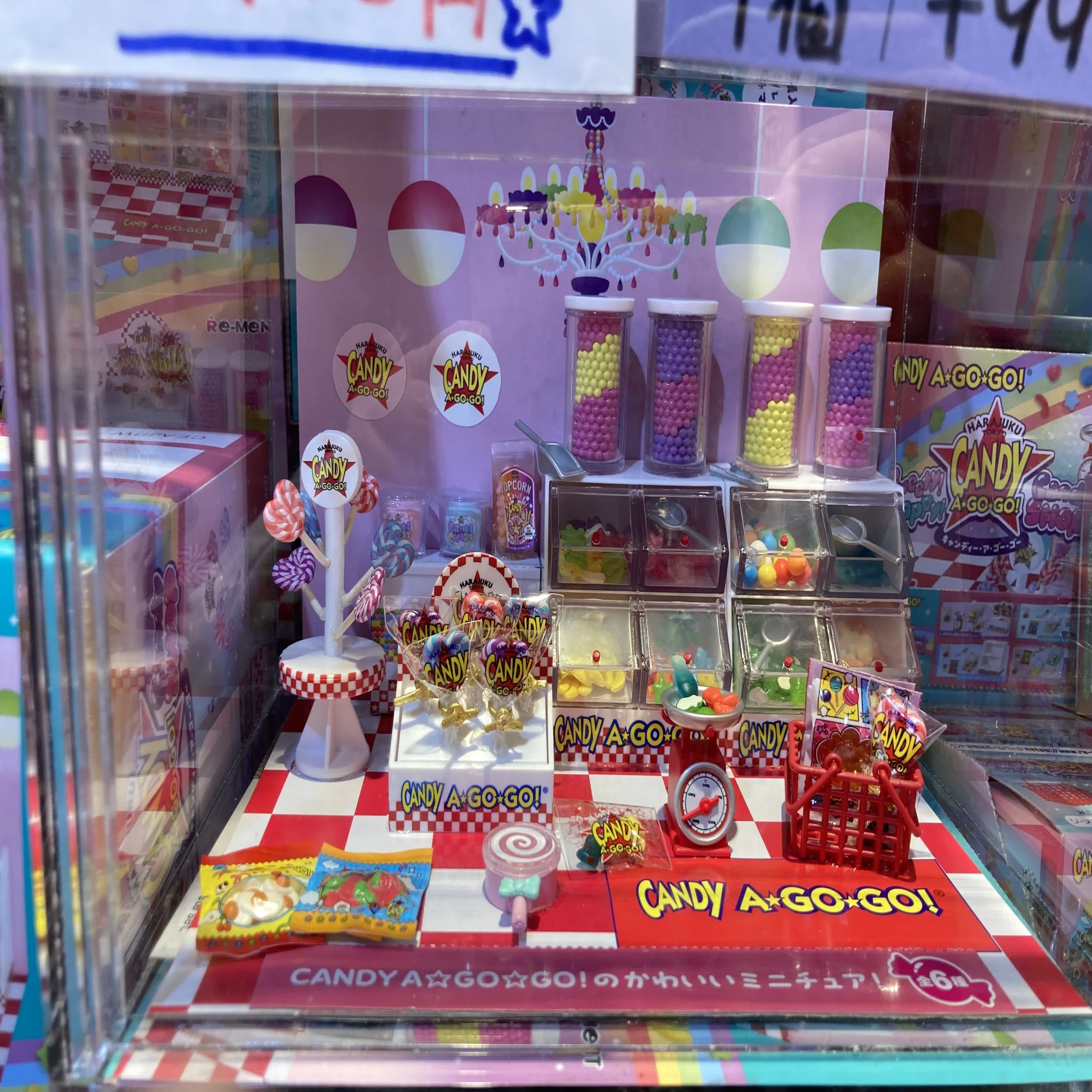 引き続き原宿の話。 竹下通りCANDY A-GO-GOにて。 カラフルなお菓 