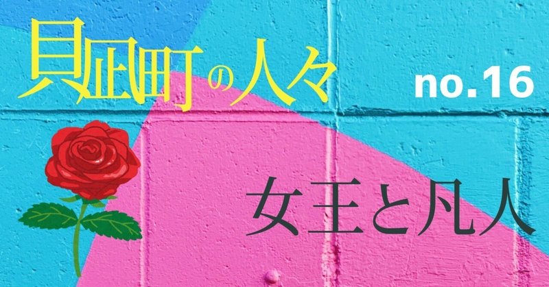 書簡で読み解くマリー＝アントワネット王妃とフェルセン伯爵