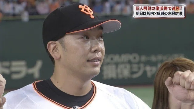 セは首位日替わりやな おもろい 今日の阿部かっこいいわ これは国産うなぎ クララが立ったみたいな反応すんなや 野次られた二人が結果出したぞ 巨人首位浮上 6番降格の阿部が攻守で活躍 な 直野隆一郎 Note
