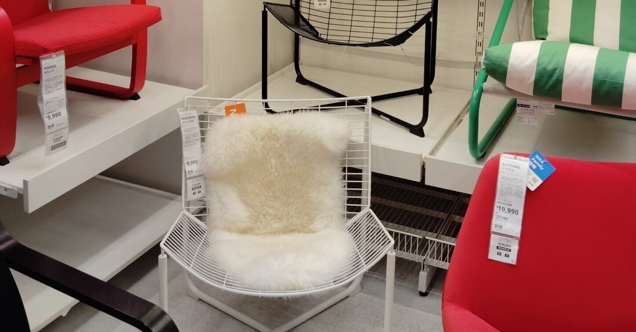 【HOLMSTA ホルムスタ】IKEA/パーソナルチェア HOLMSTA ホルムスタ / FRÖKNABO フロークナボー パーソナルチェア - IKEA