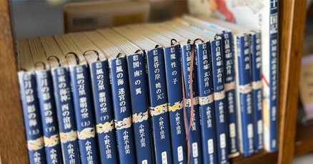 十二国記」の人気タグ記事一覧｜note ――つくる、つながる、と