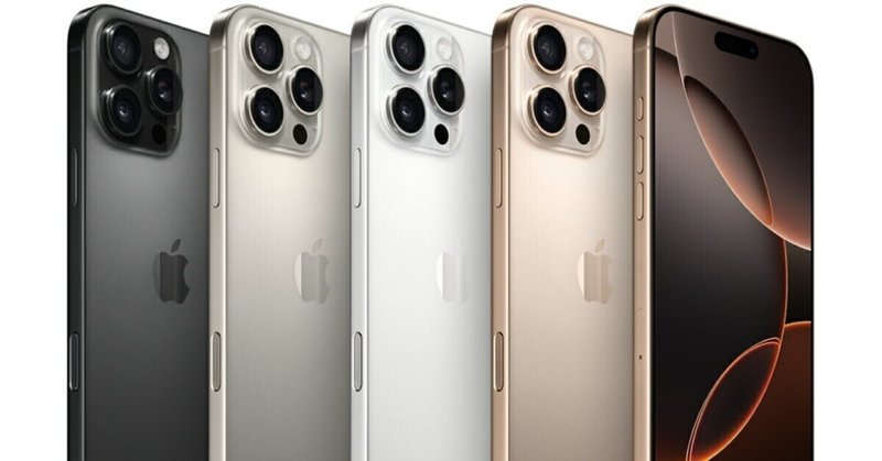 iPhone 16 Pro Maxの120Hz ProMotionで滑らか操作を体感しよう iPhone 16 Pro Maxの120Hz ProMotionで滑らか操作を体感しよう