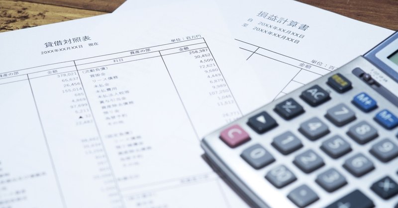 ポイント解説・金商法 #9:2023年金融商品取引法等の改正案 ポイント解説・金商法 #9:2023年金融商品取引法等の改正案