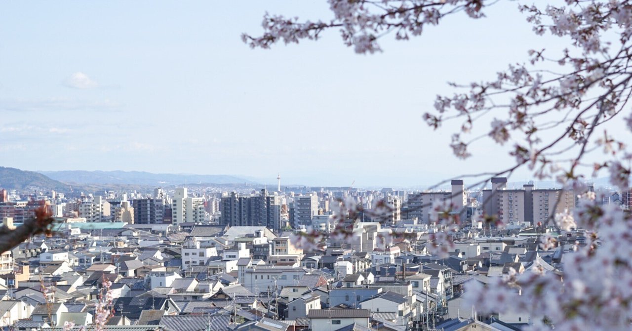 色褪せない恋のような。京都暮らし3年目の春、桜めぐり