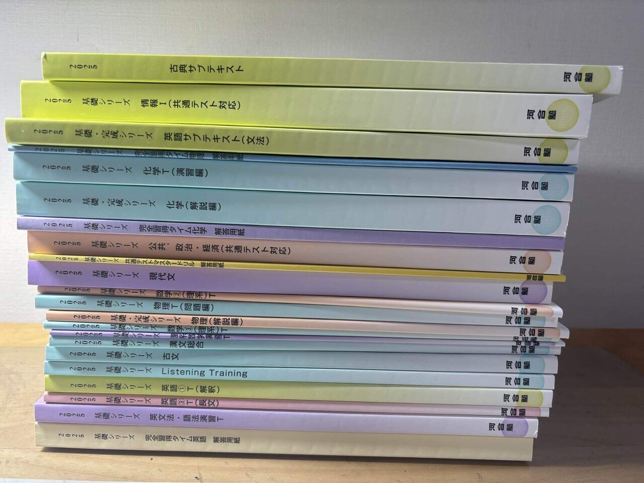 【最新版】KALS 2025 生命科学 完成シリーズ テキストとワークブック 2025年最新】kals 生命科学の人気アイテム - メルカリ