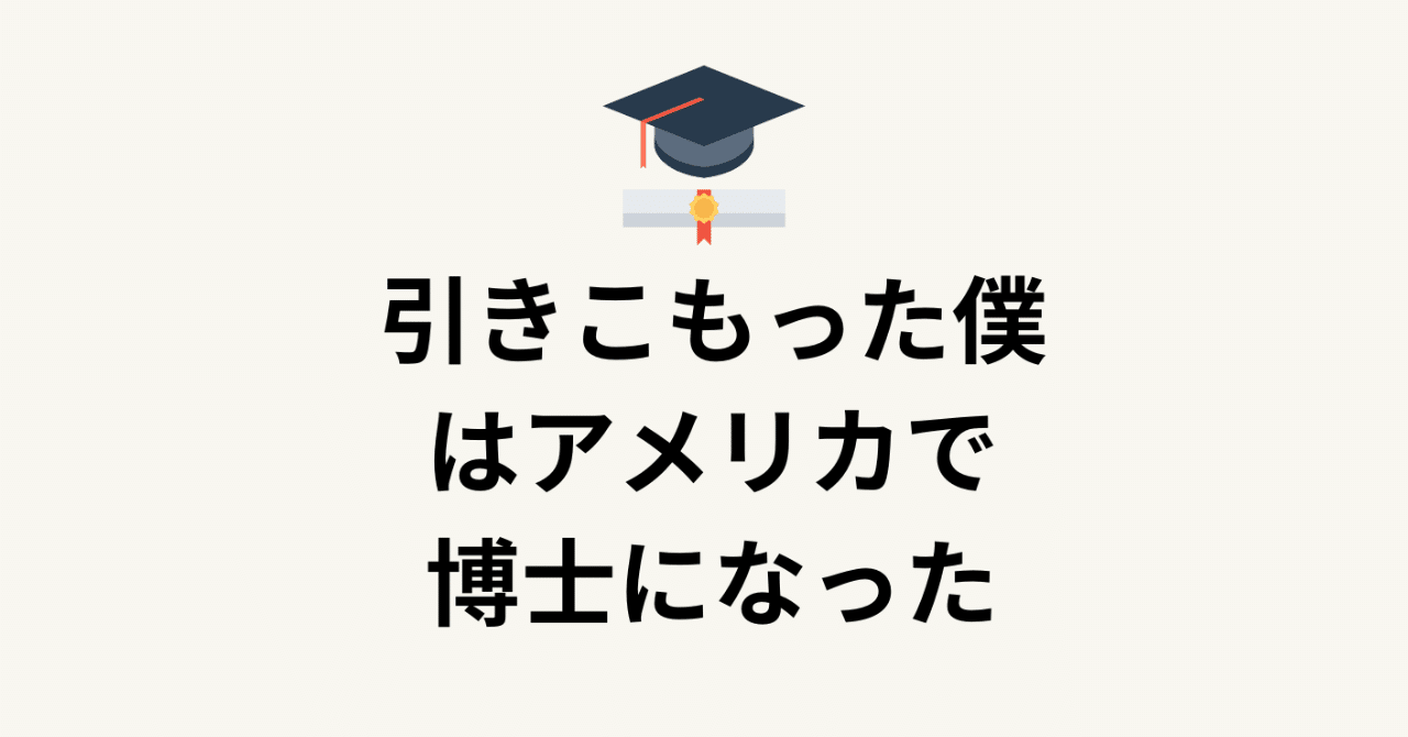 note